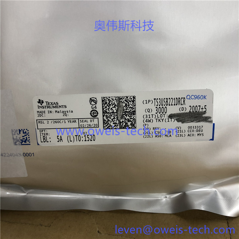 TS3USB221DRCR 奥伟斯科技
