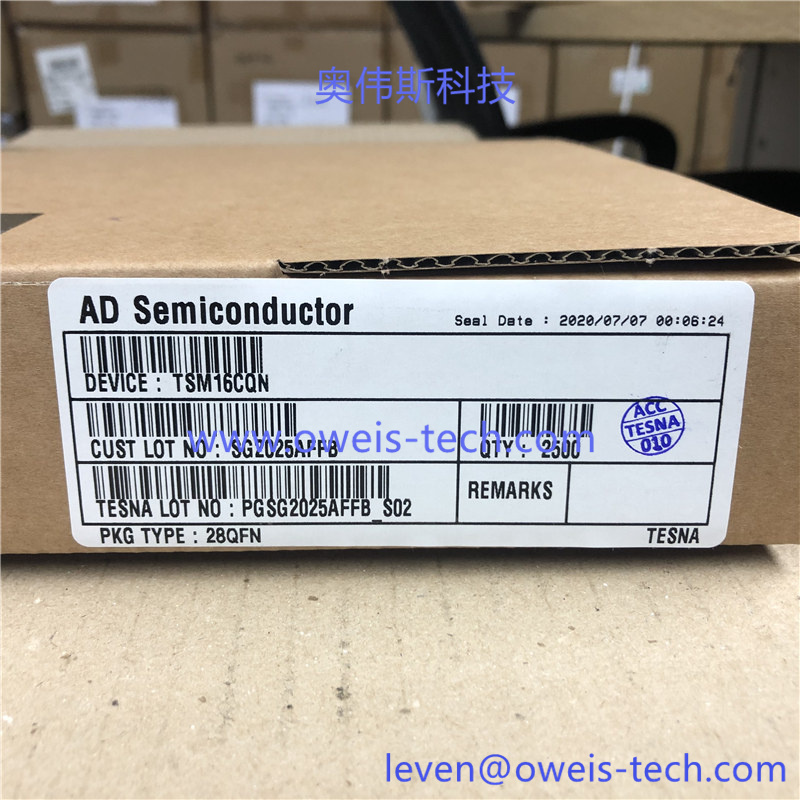 TSM16CQN 奥伟斯科技