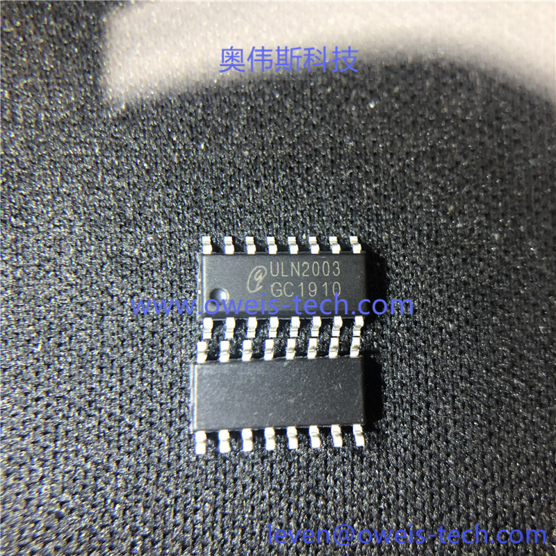 ULN2003A 奥伟斯科技