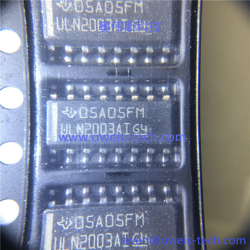 ULN2003AIDR 奥伟斯科技