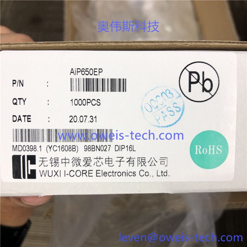 AIP650EP  奥伟斯科技