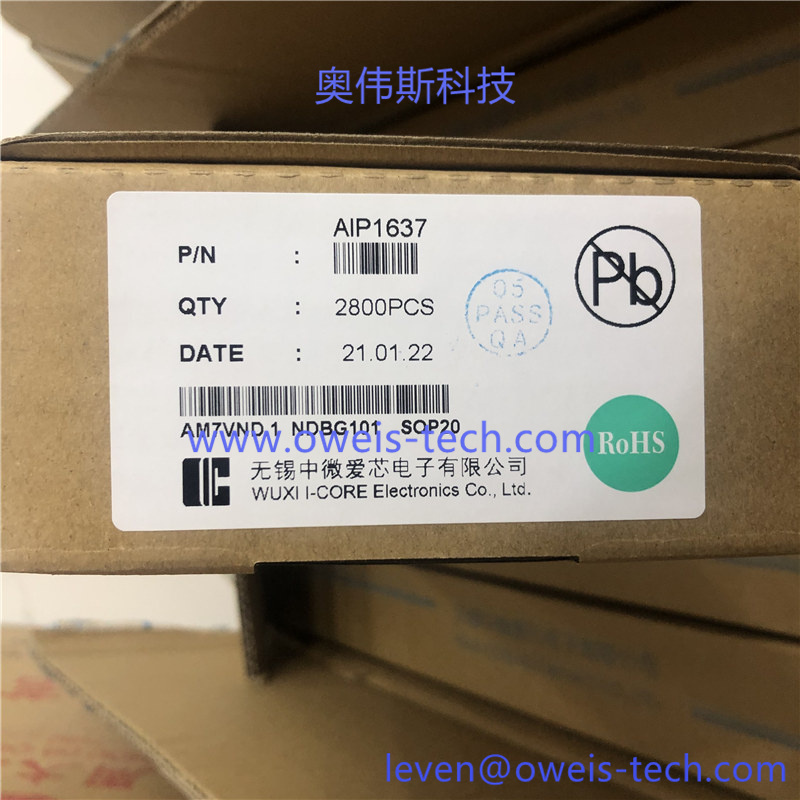AIP1637  21+ 奥伟斯科技
