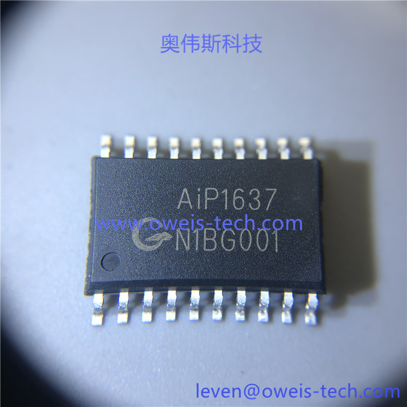 AIP1637  奥伟斯科技