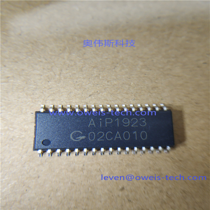 AIP1923 奥伟斯科技