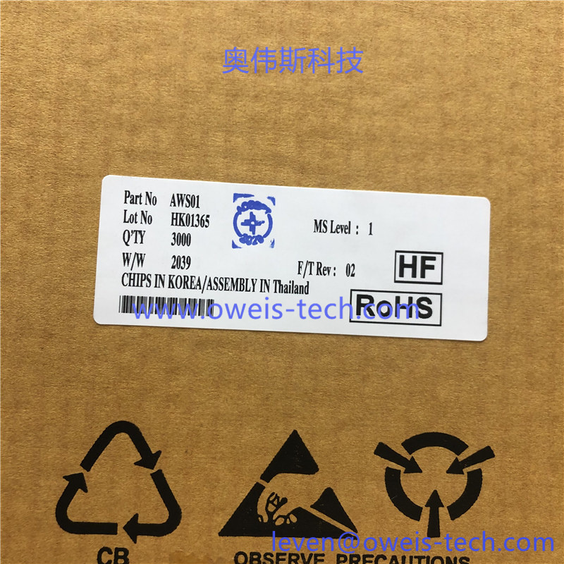 AWS01 奥伟斯科技