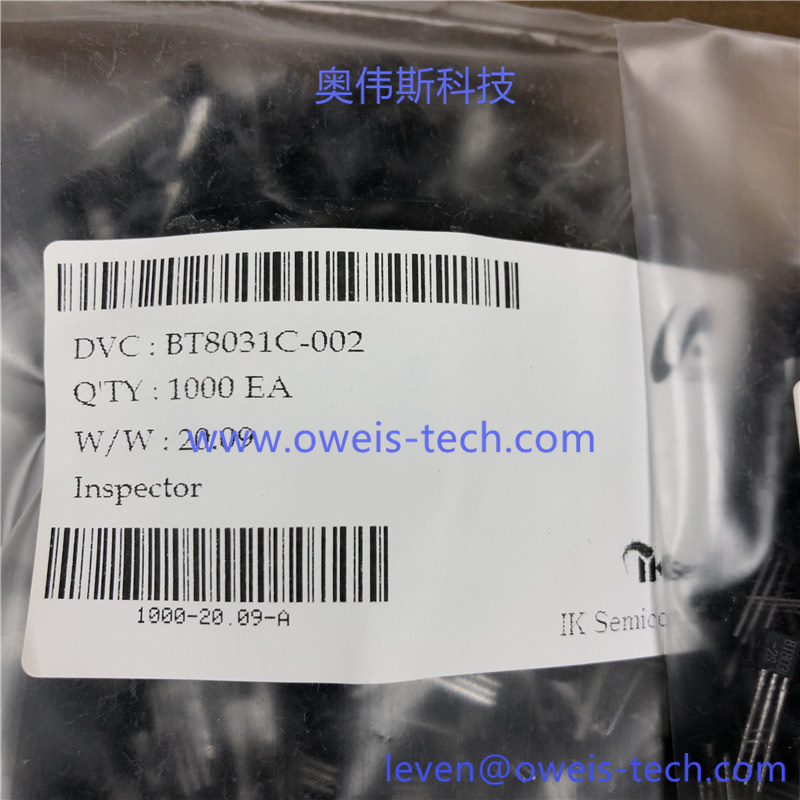 BT8031-2S 奥伟斯科技