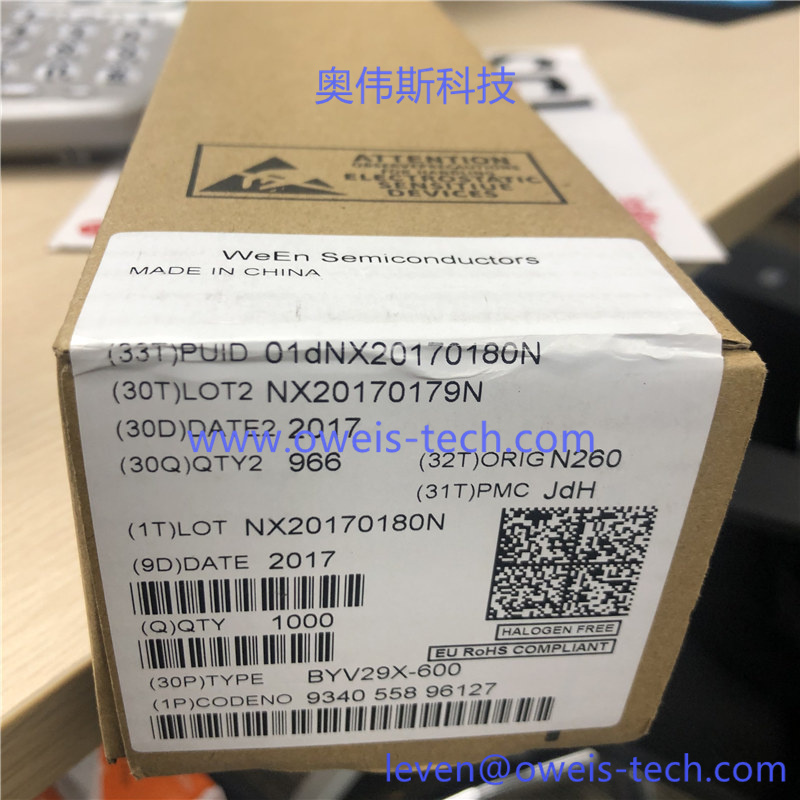 BYV29X-600 奥伟斯科技
