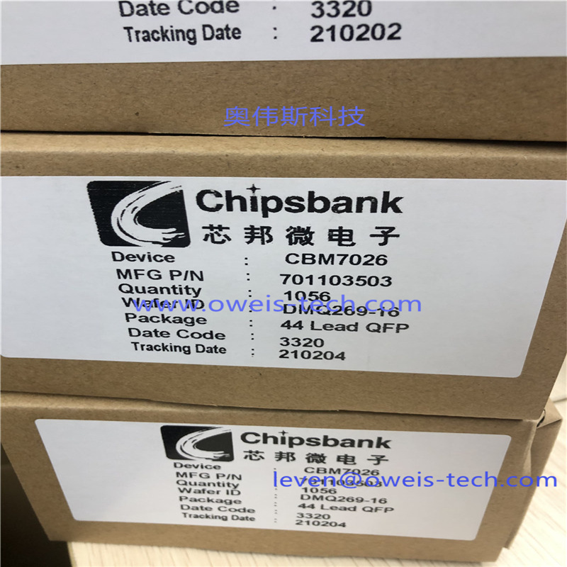 CBM7026  奥伟斯科技