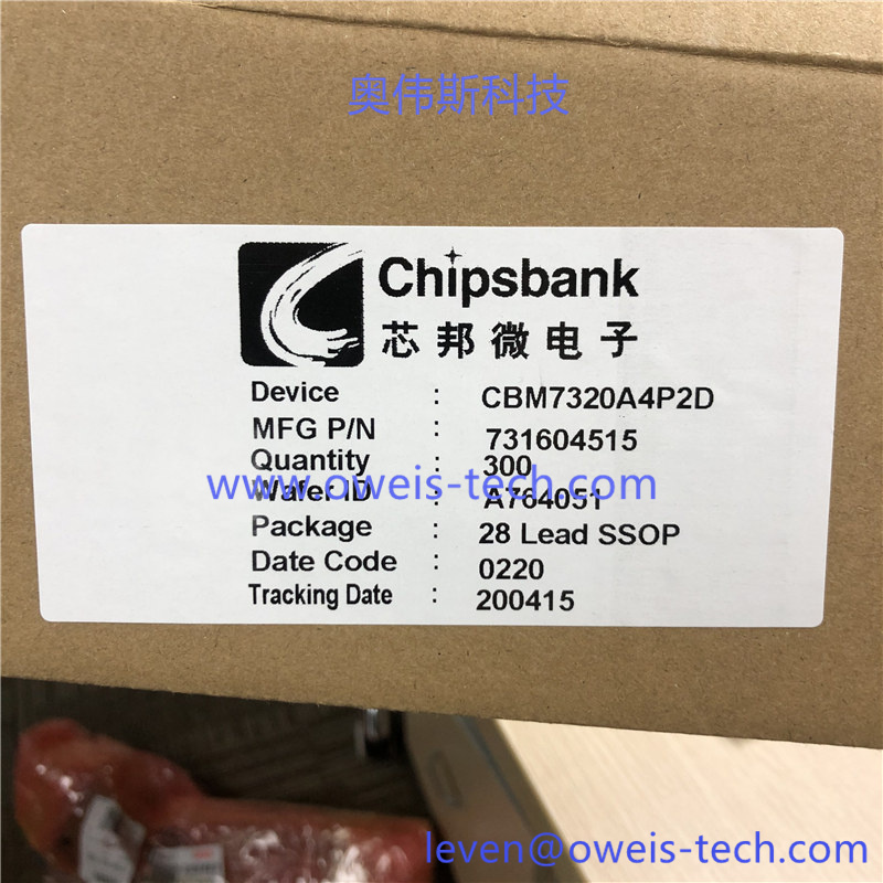 CBM7320A4P2D  奥伟斯科技