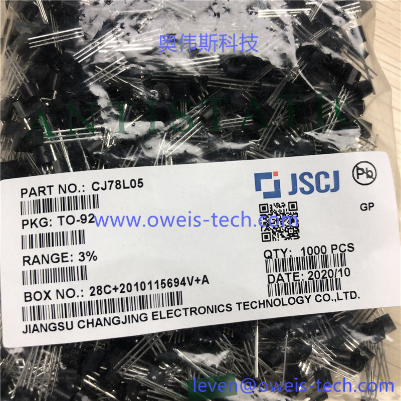 CJ78L05 奥伟斯科技