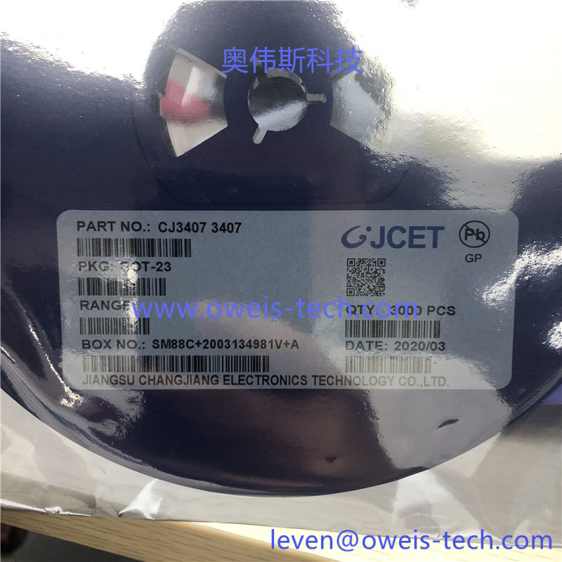 CJ3407  奥伟斯科技