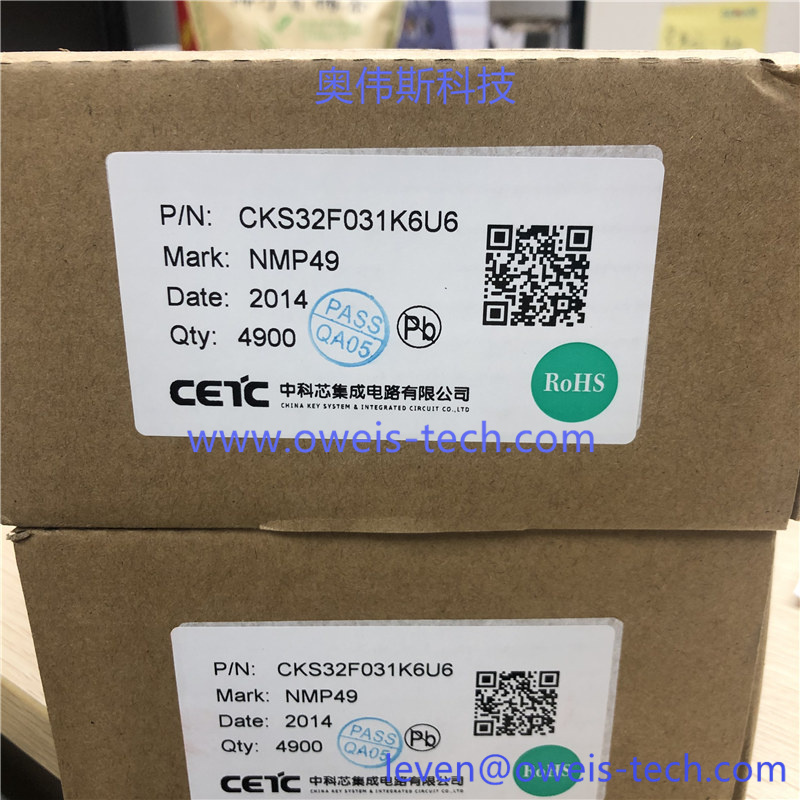 CKS32F031K6U6 奥伟斯科技