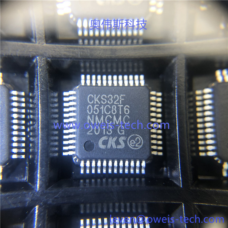 CKS32F051C8T6 奥伟斯科技