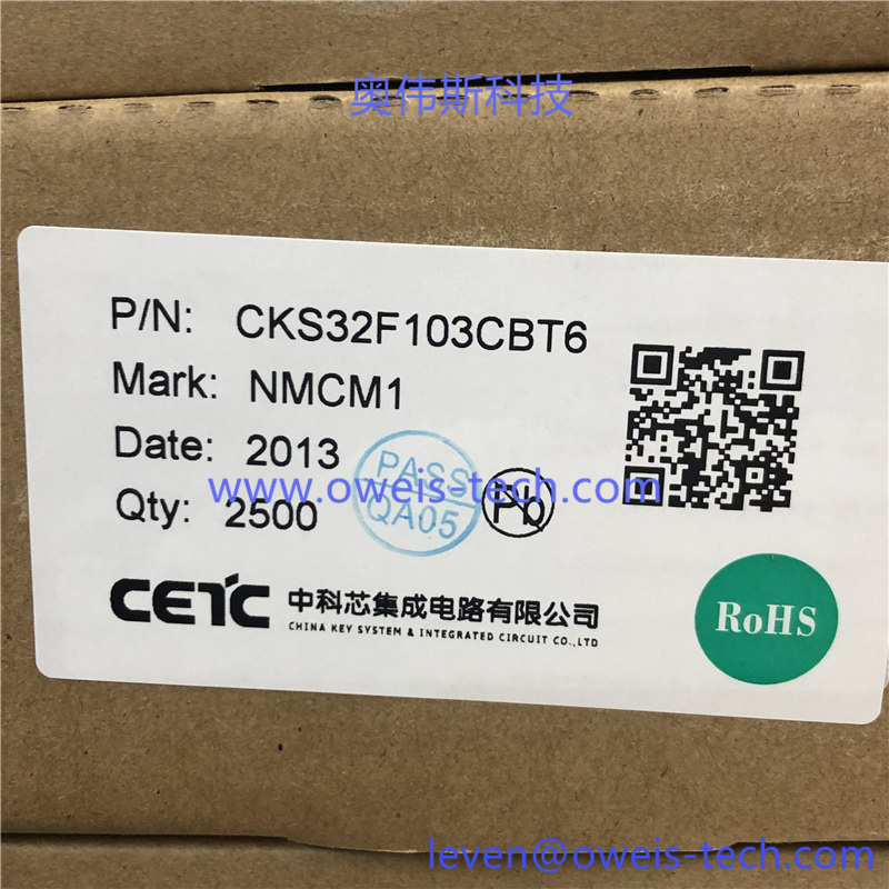 CKS32F103CBT6 奥伟斯科技