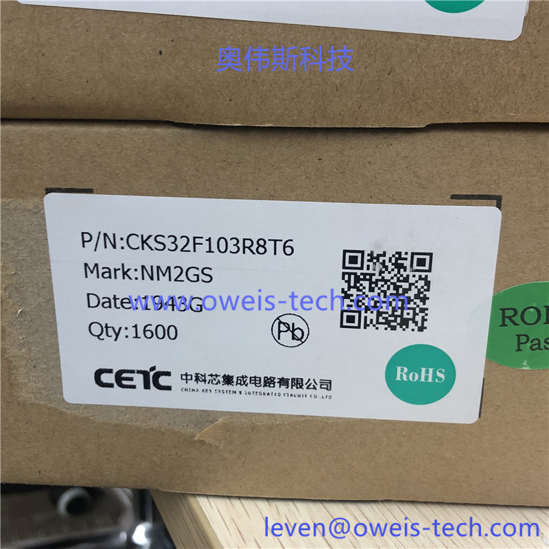 CKS32F103R8T6 奥伟斯科技
