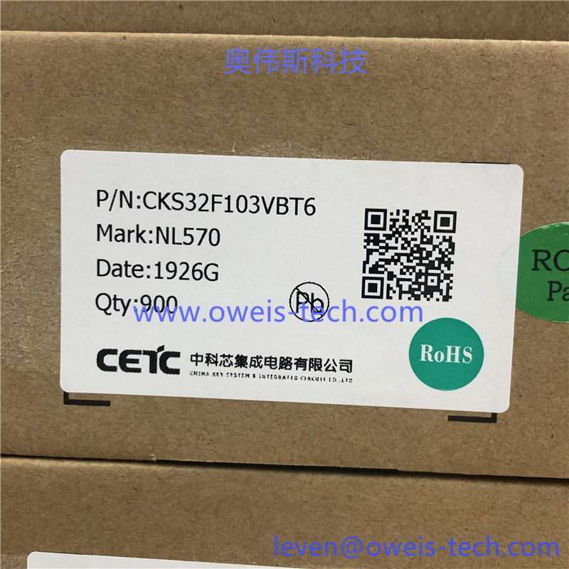 CKS32F103VBT6 奥伟斯科技