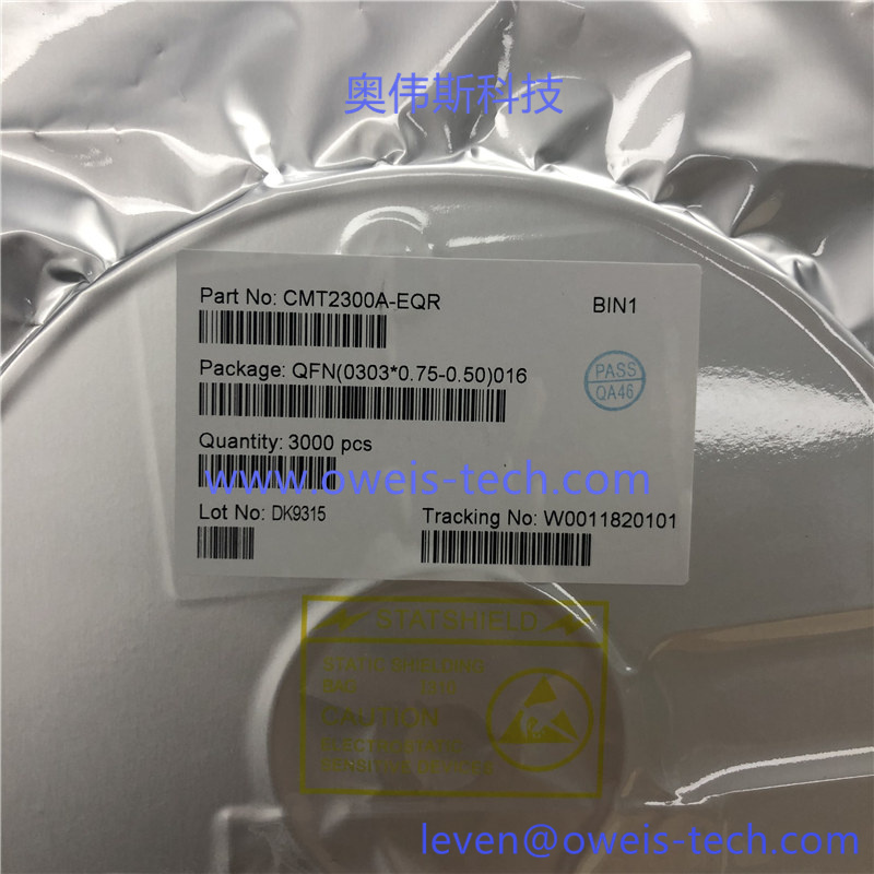 CMT2300A-EQR奥伟斯科技
