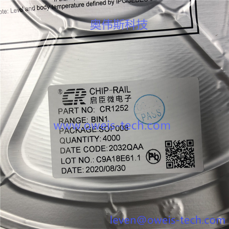 CR1252   奥伟斯科技