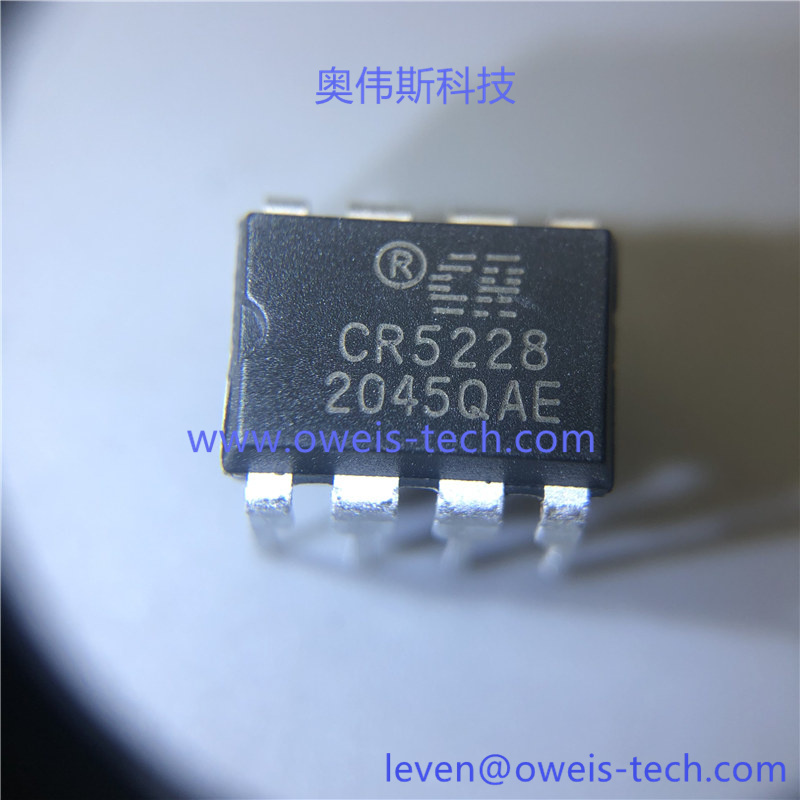 CR5228  奥伟斯科技