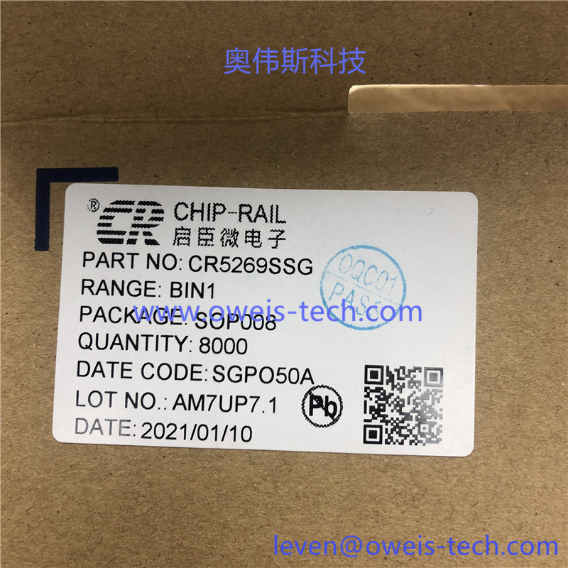 CR5269SSG  奥伟斯科技