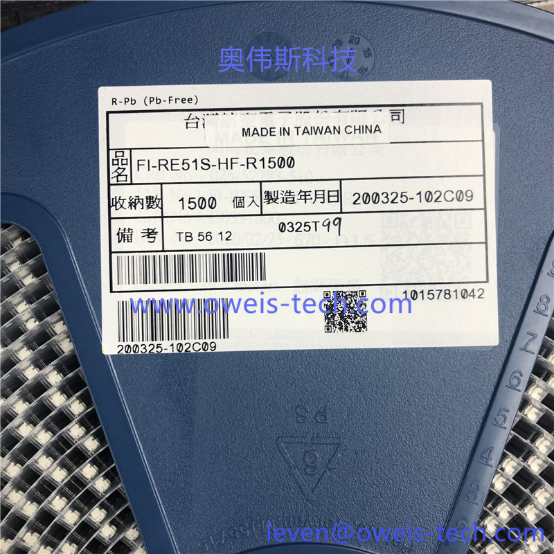 FI-RE51S-HF-R1500 奥伟斯科技
