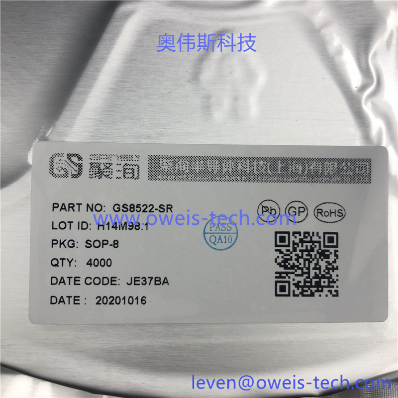 GS8522-SR  奥伟斯科技