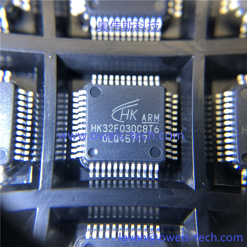 HK32F030C8T6 奥伟斯科技