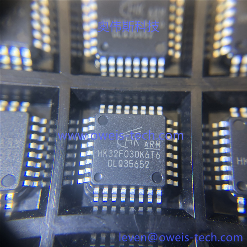 HK32F030K6T6 奥伟斯科技