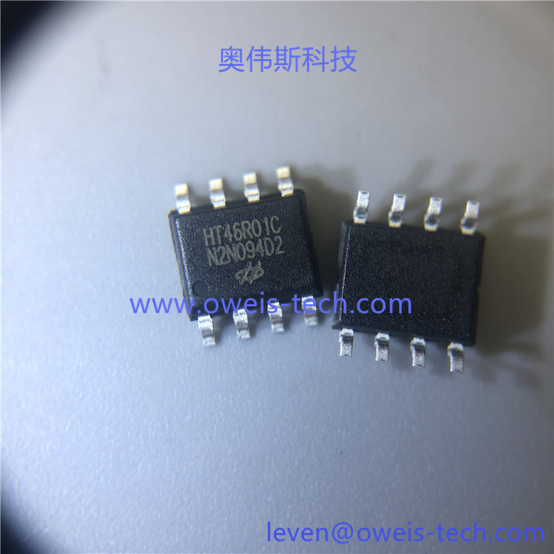 HT46R01C 奥伟斯科技