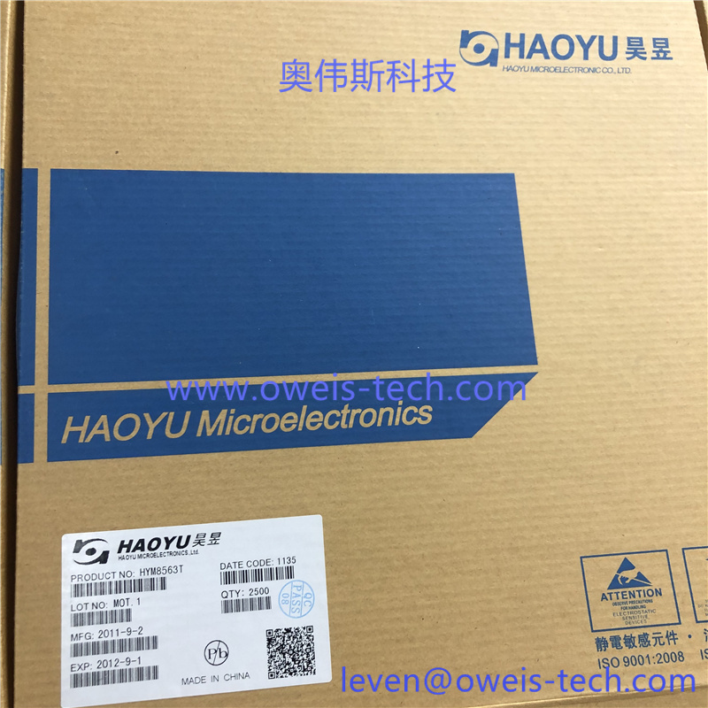 HYM8563T  奥伟斯科技