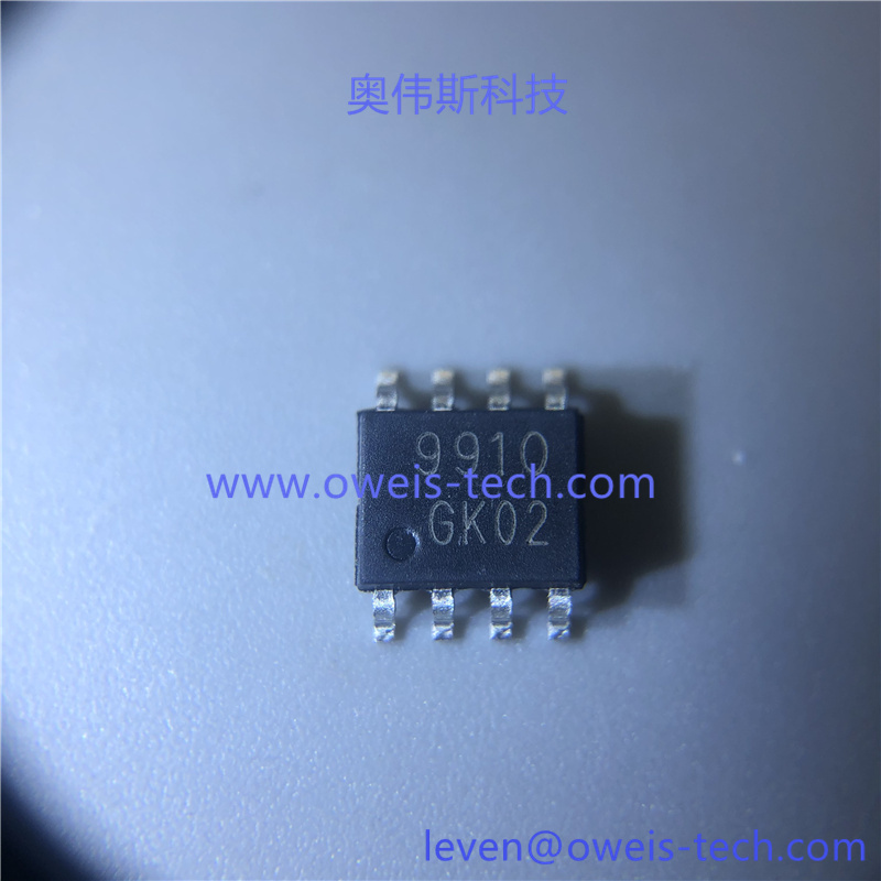 IL9910DT-B 奥伟斯科技