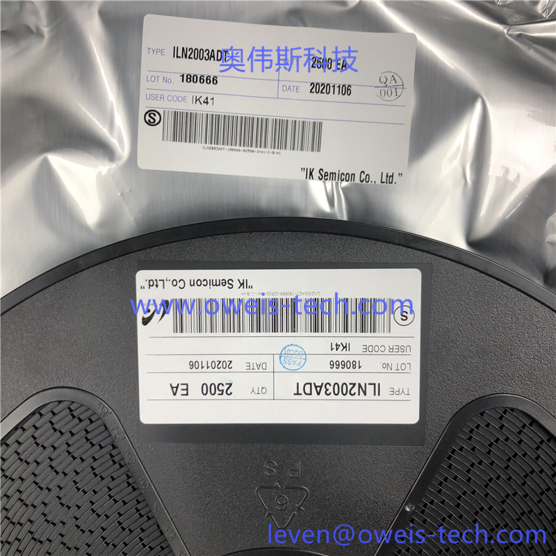 ILN2003ADT  2041+  异  奥伟斯科技