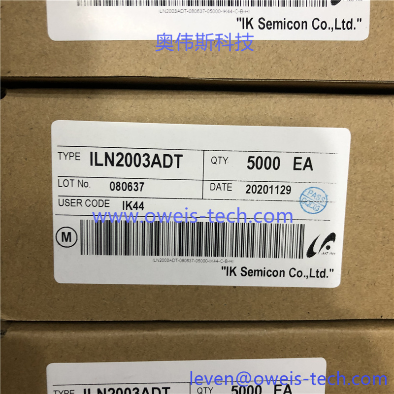 ILN2003ADT  2044+ 奥伟斯科技
