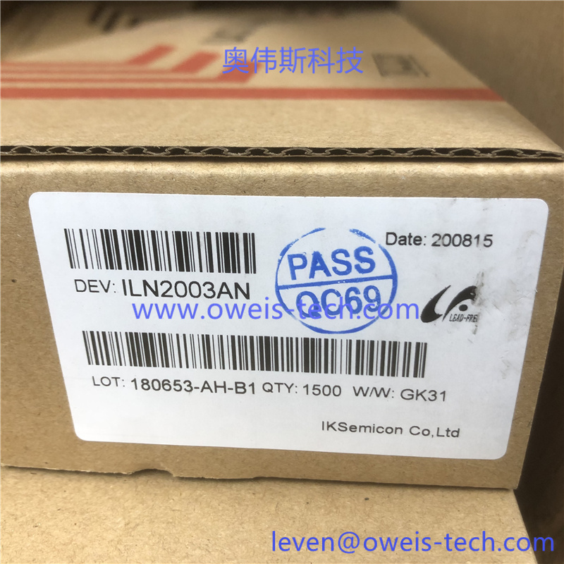 ILN2003AN  2031+  奥伟斯科技