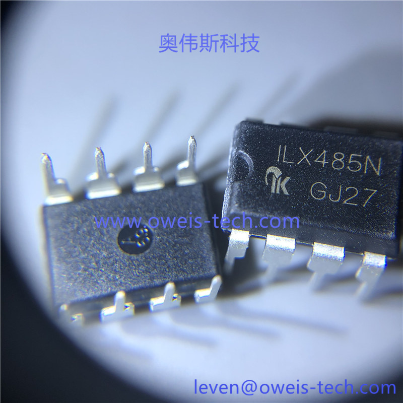 ILX485N  奥伟斯科技