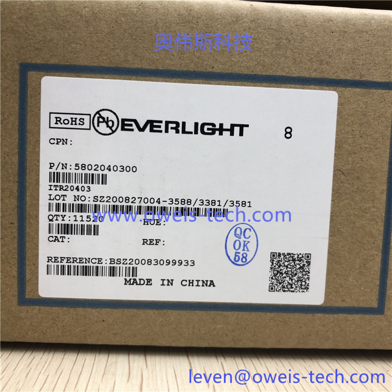 ITR20403  奥伟斯科技