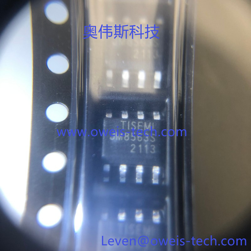 JM8563S  TISEMI 奥伟斯科技