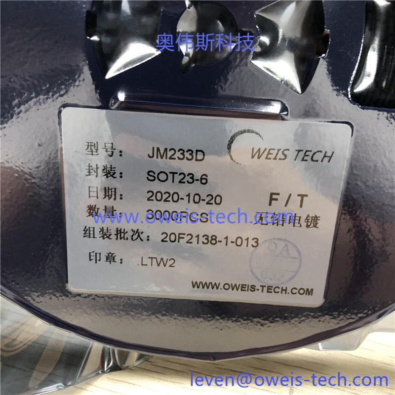 JM233D  奥伟斯科技