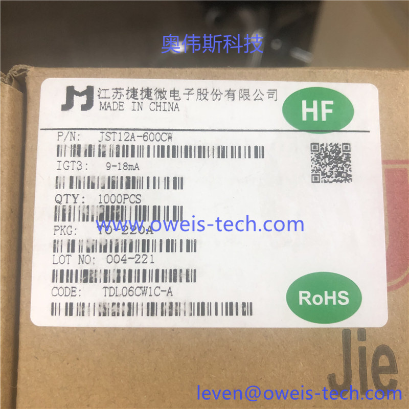 JST12A-600CW  奥伟斯科技