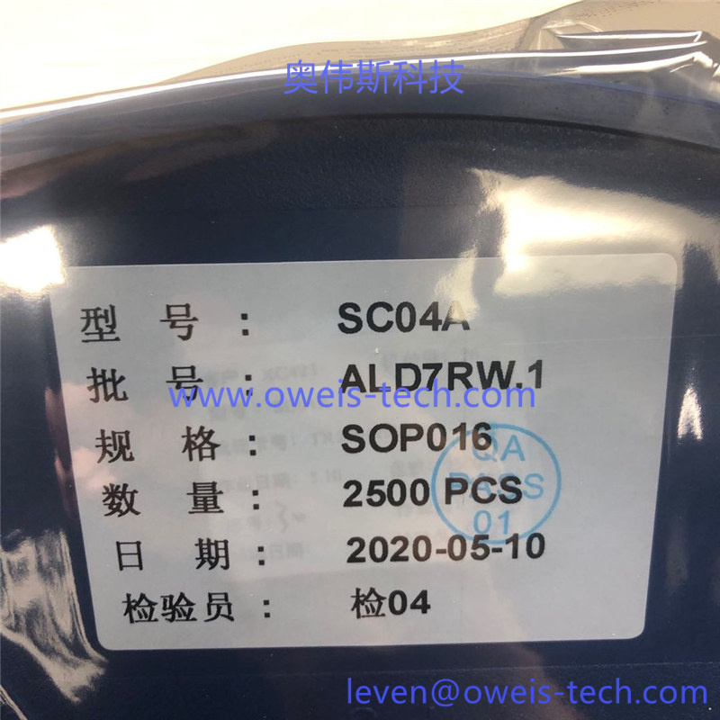SC04A  奥伟斯科技