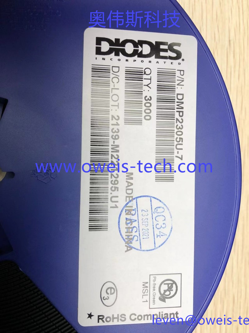 DMP2305U-7 奥伟斯科技