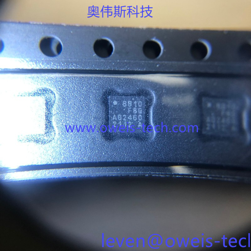 EFM8BB10F8G-A-QFN20R 奥伟斯科技
