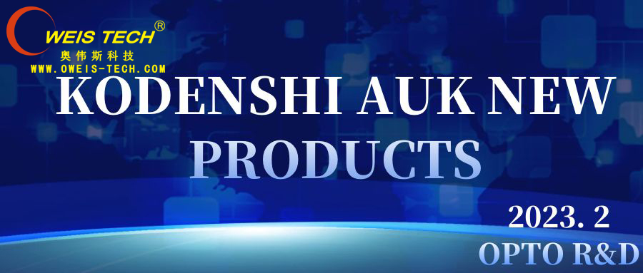 KODENSHI AUK NEW PRODUCTS