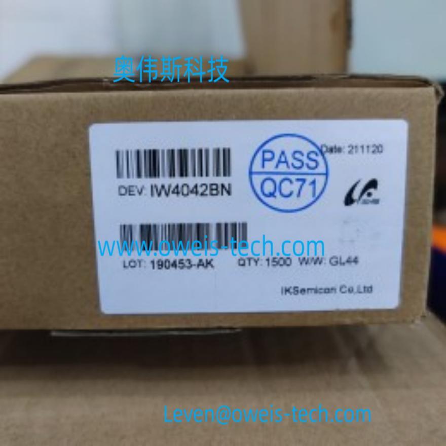 IW4042BN 奥伟斯科技