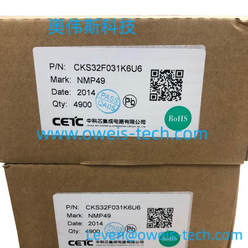 工作于48MHz时钟频率的CKS32F031xx系列32位MCU，具有高速的嵌入式闪存