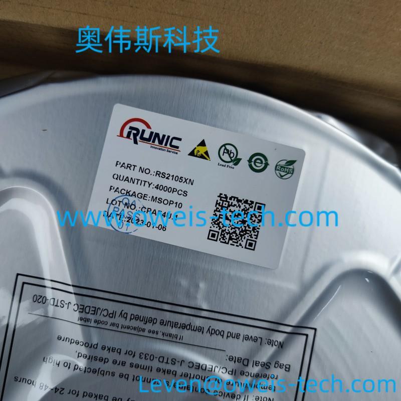 RS2105XN  超低导通电阻低压双路SPDT模拟开关 血氧仪BOM配套