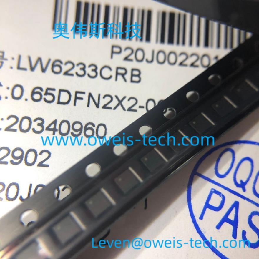 LW6233CRB LW DFN6L 奥伟斯