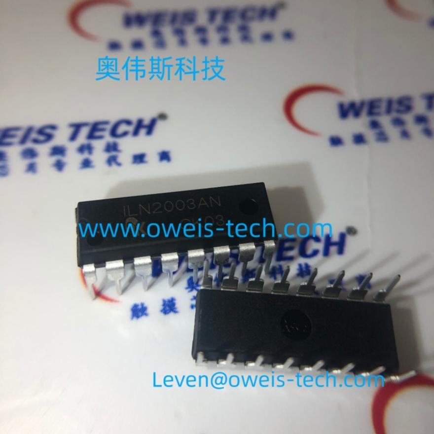 IKsemicon ILN2003AN7通道高电压大电流达金顿晶体管阵列