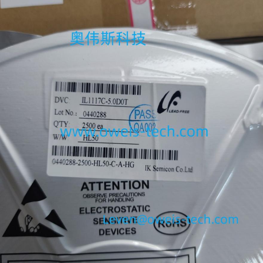IKsemicon IL1117C-5.0  低压差稳压器