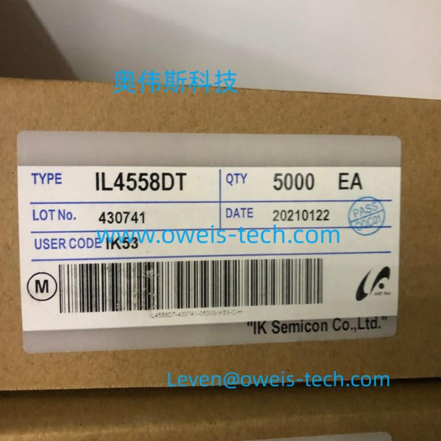 IKsemicon IL4558DT 双路运算放大器